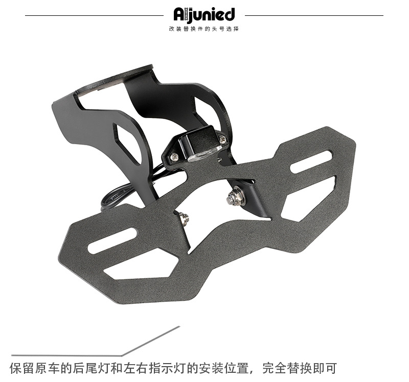 Suitable for Kawasaki Ninja ZX-6R lightweight short-tail motorcycle rear license plate bracket accessories