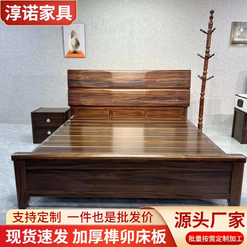 Black Walnut Bed 1.5m Single Modern Minimalist Master Bedroom Double Bed 1.8m Thickeneded Solid Wood Wedding Bed Black Walnut Bed 1.5m Single Modern Minimalist Master Bedroom Double Bed 1.8m Thickeneded Solid Wood Wedding Bed
