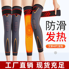 艾草膝保護保温老寒脚男性女性関節老人発熱夏の薄い膝保護脚長筒カバー
