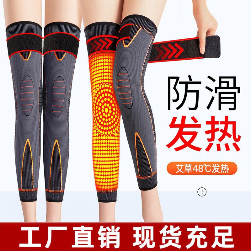 冷えた足を温めるヨモギ膝パッド、男女兼用、高齢者関節、夏用薄型膝パッド、ロングチューブカバー|undefined