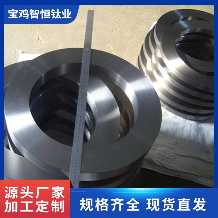 源头厂家生产TA15钛饼 钛合金饼 生 产厂家 精车表面