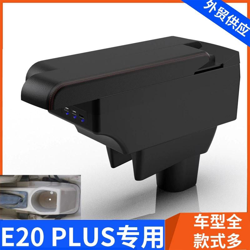 Совместимые тюнинговые аксессуары, Индия, E20, 20 плюс, E20