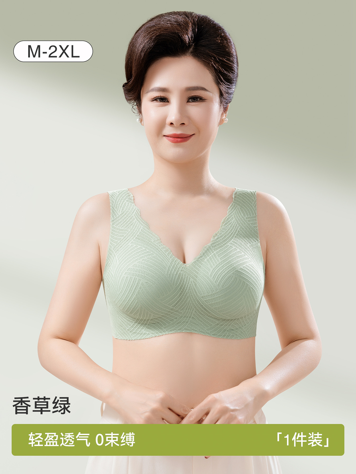 Ropa interior para madres, sujetador delgado sin anillo de acero de estilo fino de verano, sujetador de chaleco, ropa interior para mujeres de mediana edad y ancianos