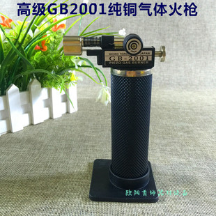 GB2001���w�𘌱�yʽ���y�Ʒ���Ә��ۺ���������Ĵ�𹤾�
