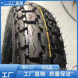 Zhengxin Tire Electric Tricycle Tire././.-/Electric Tricycle Outer Tire Inner and Outer Tire
