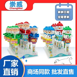 泡泡玩具;硬糖;软糖