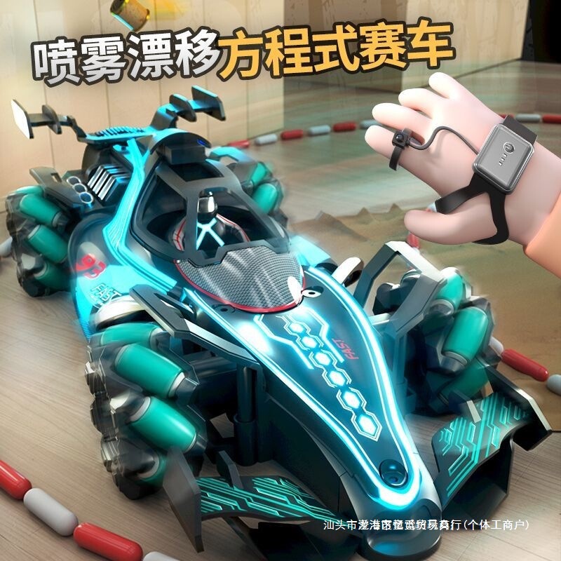 Children's Gesture Sensing F1 Remote Control Car Four-Wheel Drive Off-Road Drift Stunt High-Speed Racing Toy Boy's Gift