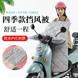 护膝;挡风衣/被;骑行手套