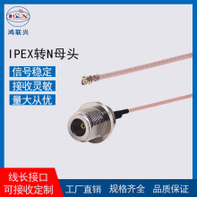 ���l�D�Ӿ� RF CABLE�o���W���쾀�����ˮ·�����쾀Nĸ�^�DIPEX