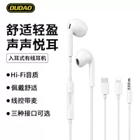 Apple, xiaomi, huawei, совместимые наушники pro, x14, 3,5 мм