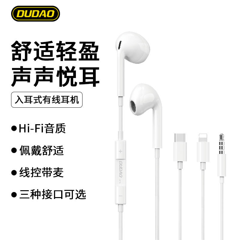 Unique X14Pro Subwoofer 3.5mm Wired Headphones Suitable for Apple Xiaomi Huawei Typec In-Ear Headphones
