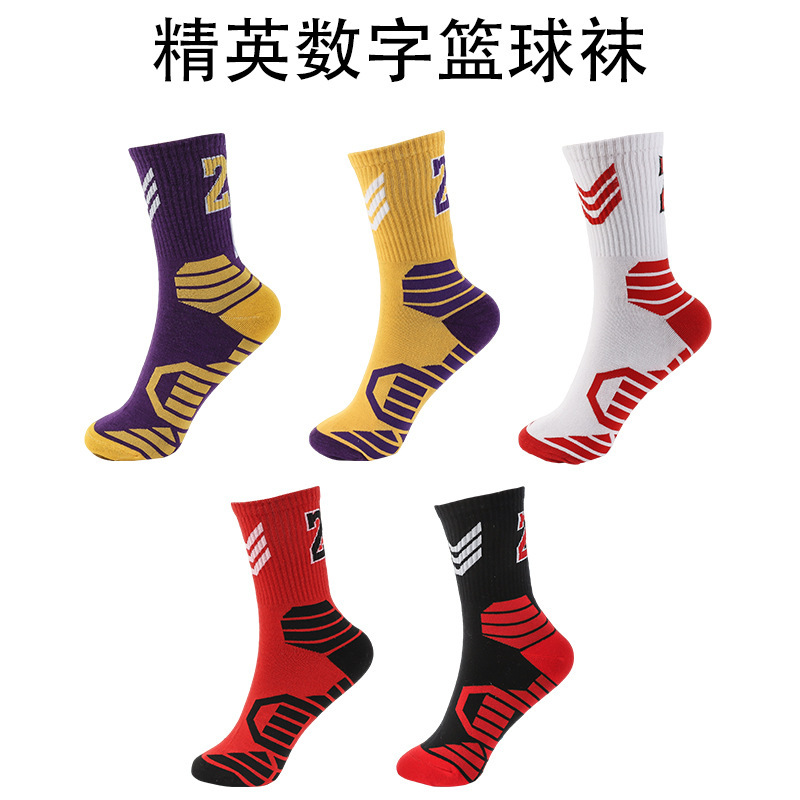 Carefully Selected Elite Basketball Socks, Star Player Mid-High Non-Slip Wear-Resistant Running Socks, Men's Printed Casual Sports Socks, Cross-Border