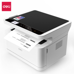 deli (deli) M2000DW Black and White Laser Multi-function All-in-one Machine (white) Double-sided Printing + WIFI