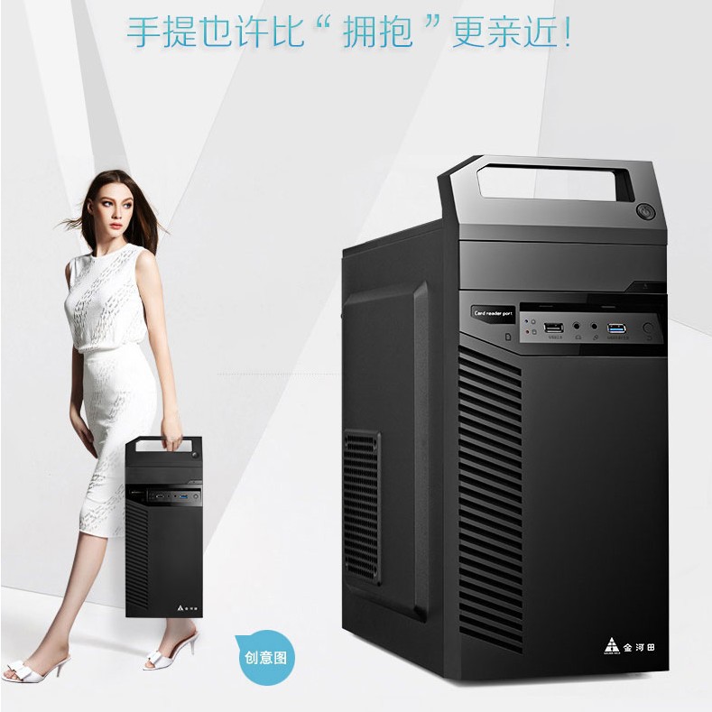 Jinhetian Jiayue 3302B chasis fuente de alimentación ordenador Oficina caja vacía montaje juego escritorio pequeño chasis