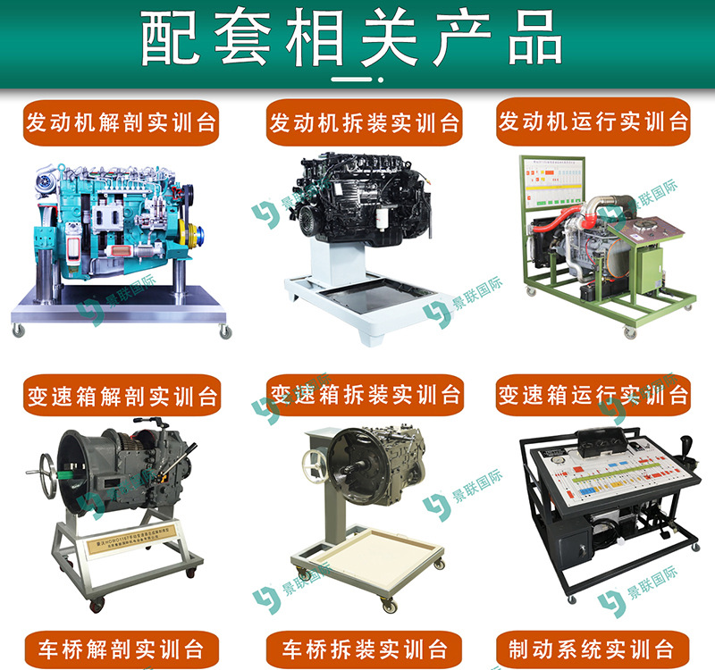 5.其他配套设备 拷贝1