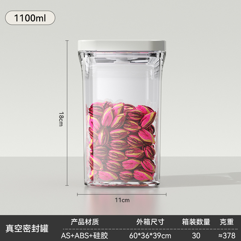 真空密封缶食品グレードの家庭用キッチン鮮度保持ボックス穀物収納ボックス密封された保存缶保存缶|undefined