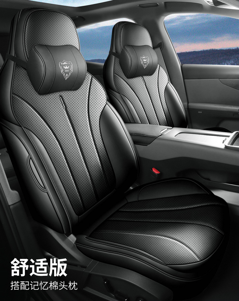 Lynk & Co 07 EM-P Seat Cushion Full Set Interior Modification