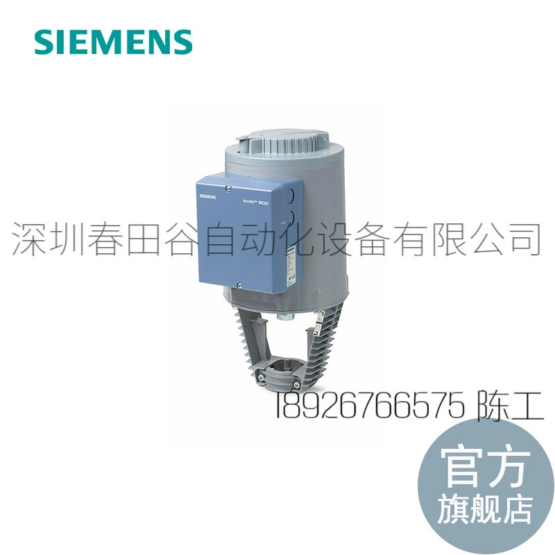 Автоматизация зданий BPZ:SKC32.61 \ Электрический гидравлический привод [Фьючерс]