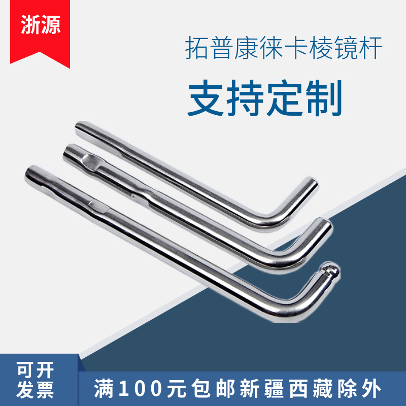 L型沉降观测点观测钉保护盒预埋件标可选不锈钢高精度