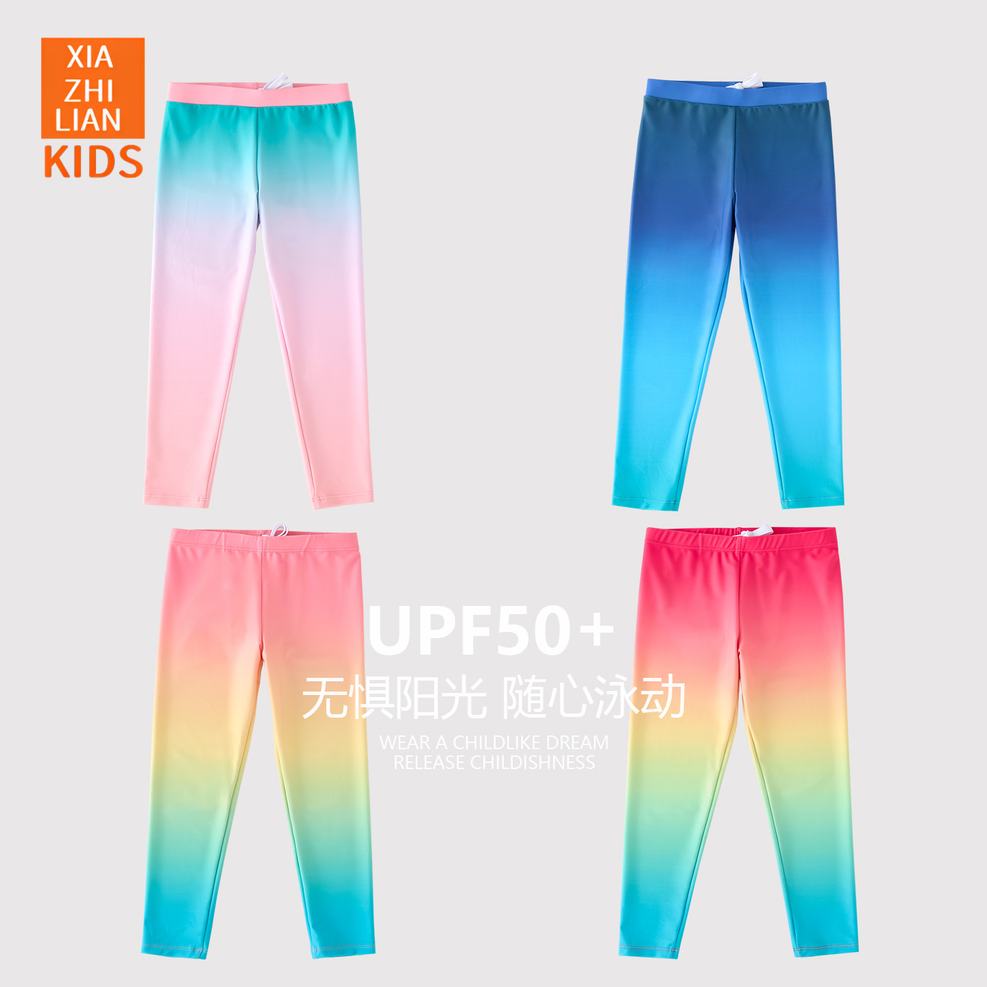 Dopamine-Colored Versatile Children's Swimming Trunks Quick-Dry Sun Protection for Older Children Beach Swimming Sports Elastic Swim Shorts Trendy