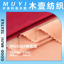 �F؛ ��]��ܛ�y���q 220g������ë�q���bᘿ����� �ͺϽq������