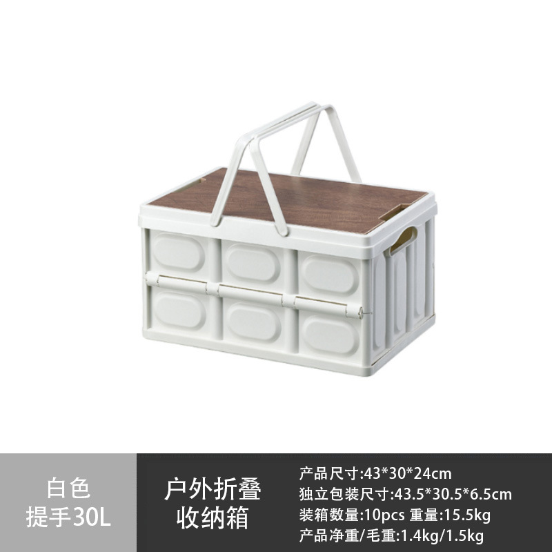 화이트-미디엄 30L [휴대용 포함]