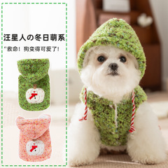 秋冬季狗狗衣服满天星羊羔绒加厚保暖牵引棉马甲泰迪小狗宠物衣服