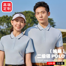 纯棉polo衫印制工作服短袖刺绣印花工衣文化衫短袖印绣字logo翻领