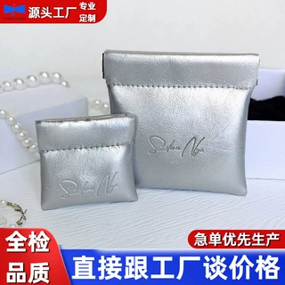 皮革文玩自动闭合弹片袋珠宝饰品收纳袋零钱包pu皮革布袋定制LOGO