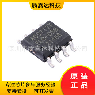 Acs712Elctr-05B-T Hall Effect Linear Current Sensor Ic Chip Electronic Components