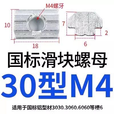 欧標スライドナット20/30/40/45国標型弾性板弾性船型Tハンマーナットm3 m 4m 5m 6m 8|undefined