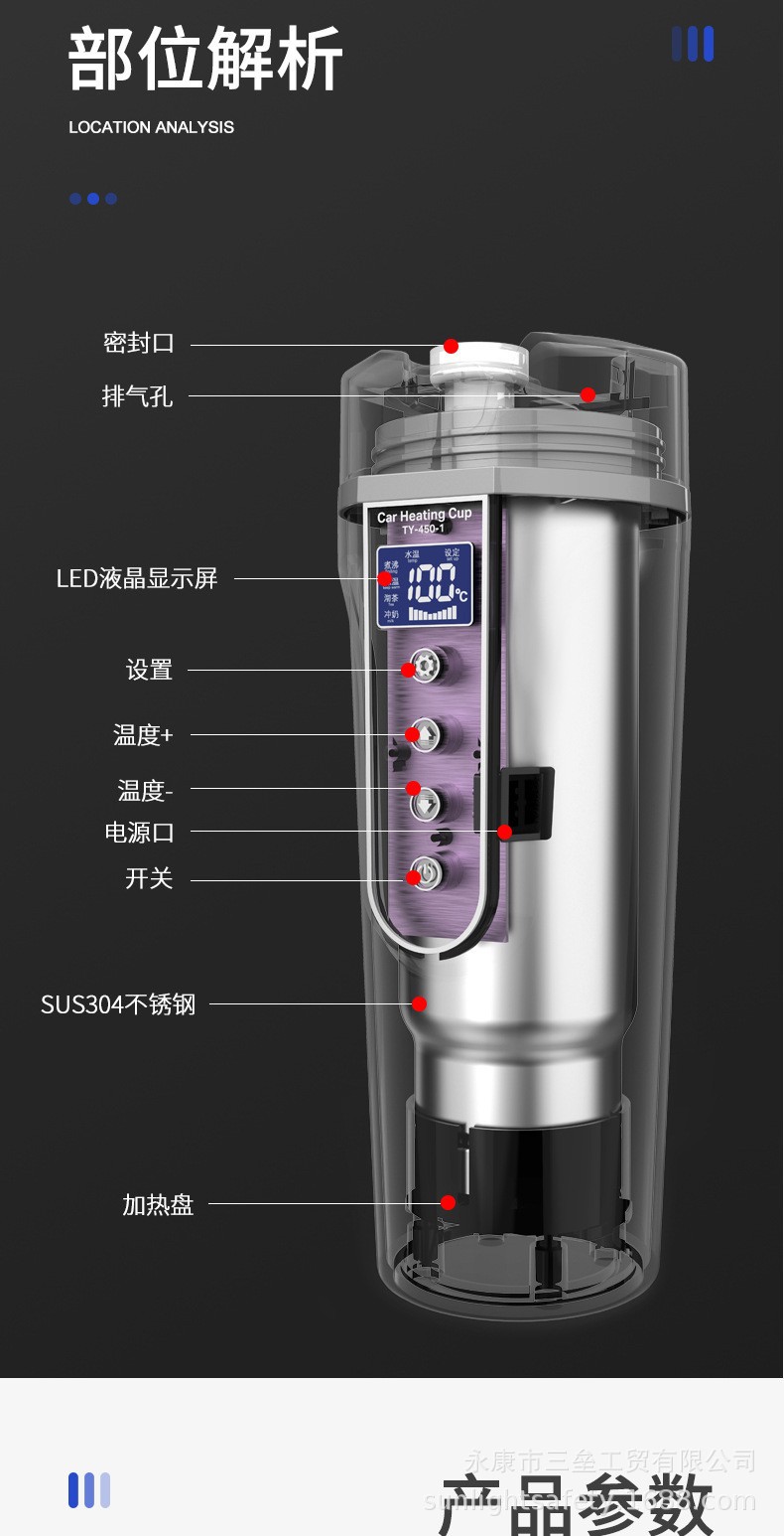 Cross-border vehicle heating water cup heating water cup car thermos cup kettle car electric cup water heater 12/24V