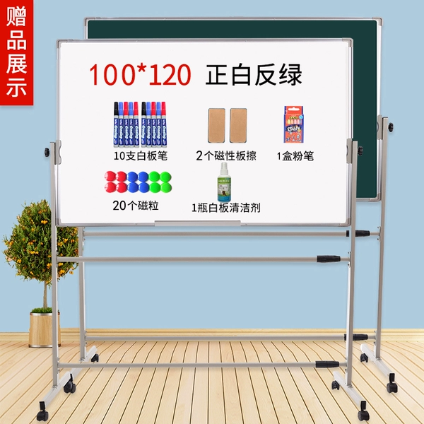 Dual -use 100*120 white green board+silver bracket+20 magnetic suction+10 pen +2 rubbing+1 box of chalk+1 cleaner+1 pens