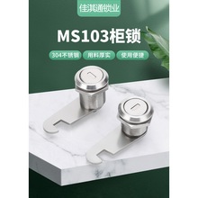 304���P�GS307�FƤ���ļ������������D���iMS103ͨ�_�A���i