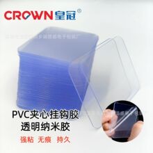 ͸���{�ןo���p���z��ᔿ��ƒ��h�zPVC�A�ď�ճԡ������̶ܹ��z