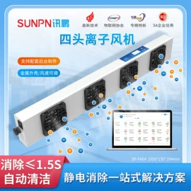 其他LED屏;PDA;工控电脑产品