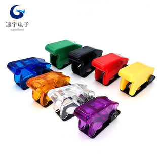 12MM Toggle Switch Waterproof Anti-collision Cover 12MM General Motors Modified Toggle Switch 07D Waterproof Cap