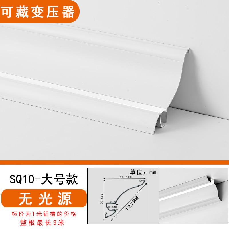 新商品のLED発光は溝入れのない石膏線の一番上の角線のライトバーの壁の隅の家庭用の天井の陰の角線のライトの天井を掛けます。|undefined