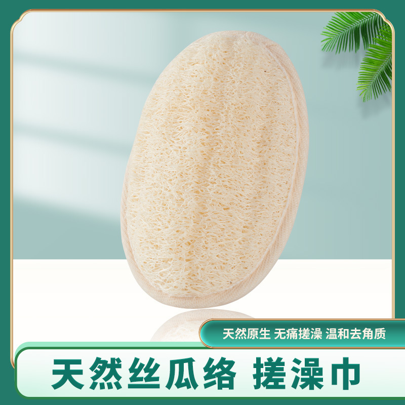 Natural Loofah Bath Towel, Loofah Pulp Back Rub Bath Towel, Bath Cleaning Supplies, Deep Cleaning