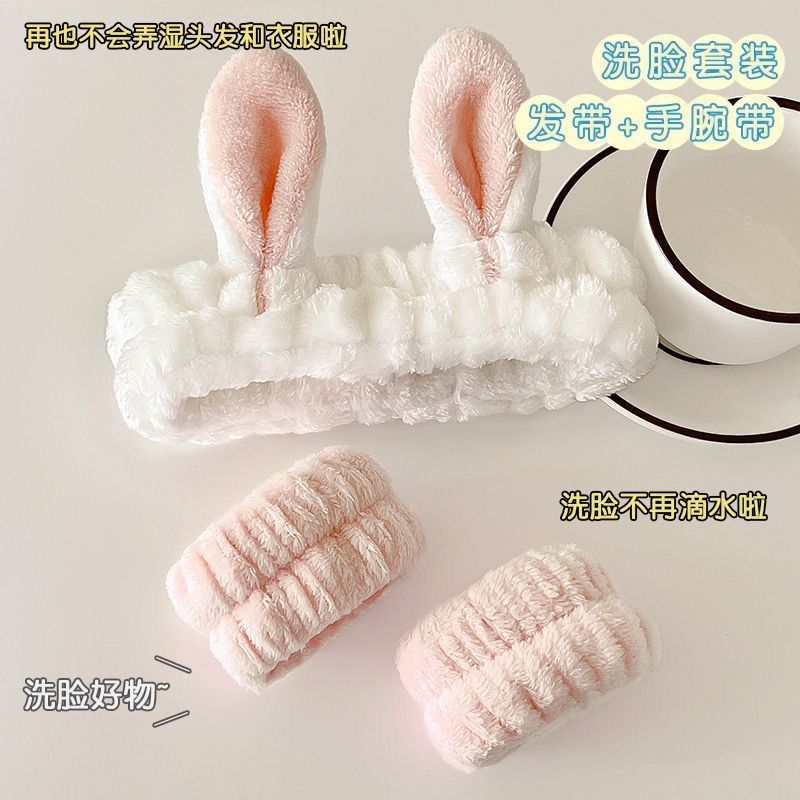 かわいいぬいぐるみのウサギの耳の顔を洗って髪を束ねます。手首に防湿袖の神器をつけます。|undefined