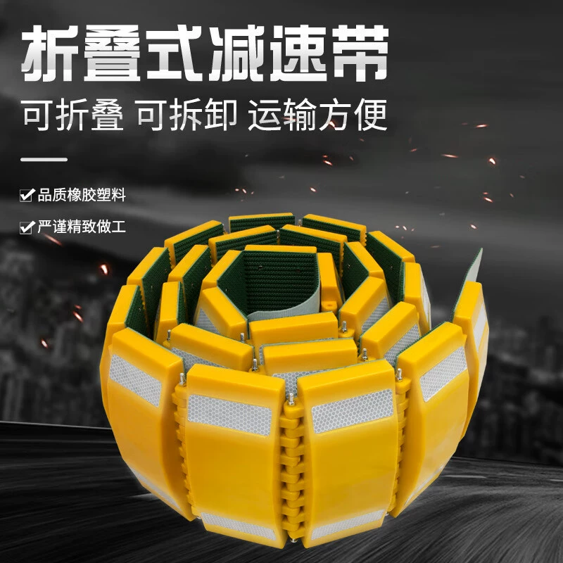 Экспортные роликовые дорожные барьеры, съемные, складные, без установки, портативные ограничители скорости для замедления движения.