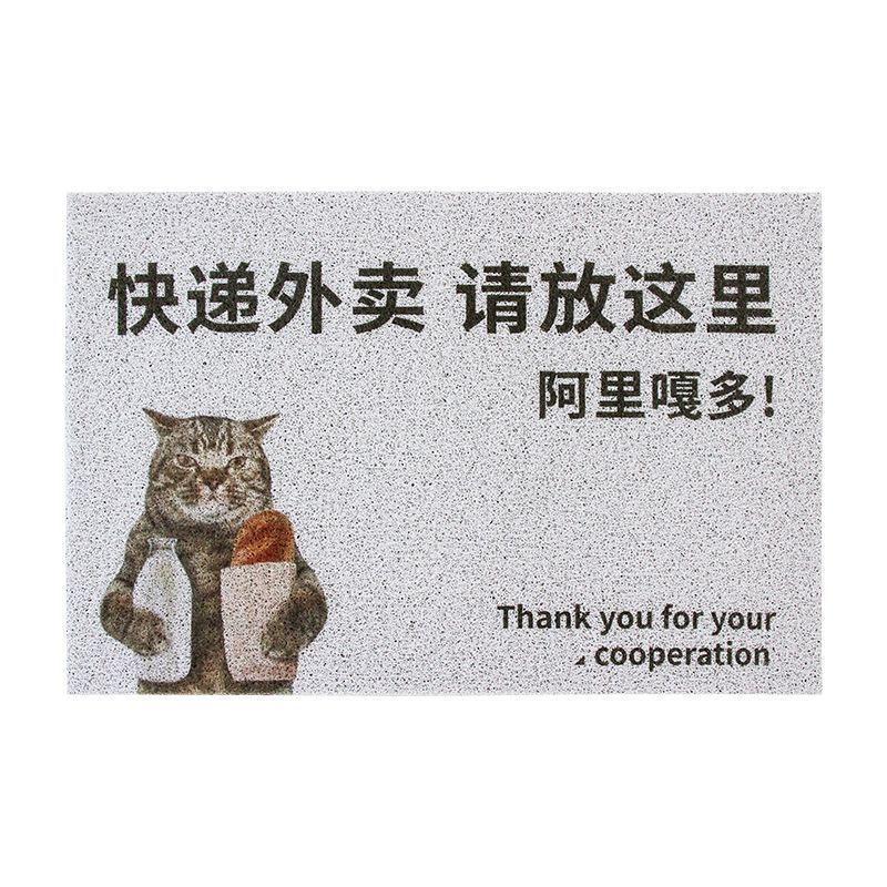 お笑い創意ペットが家に入るじゅうたんが生きて帰ってきたら、家庭の入り口に入る滑り止めのドアマットを敷くことができる|undefined