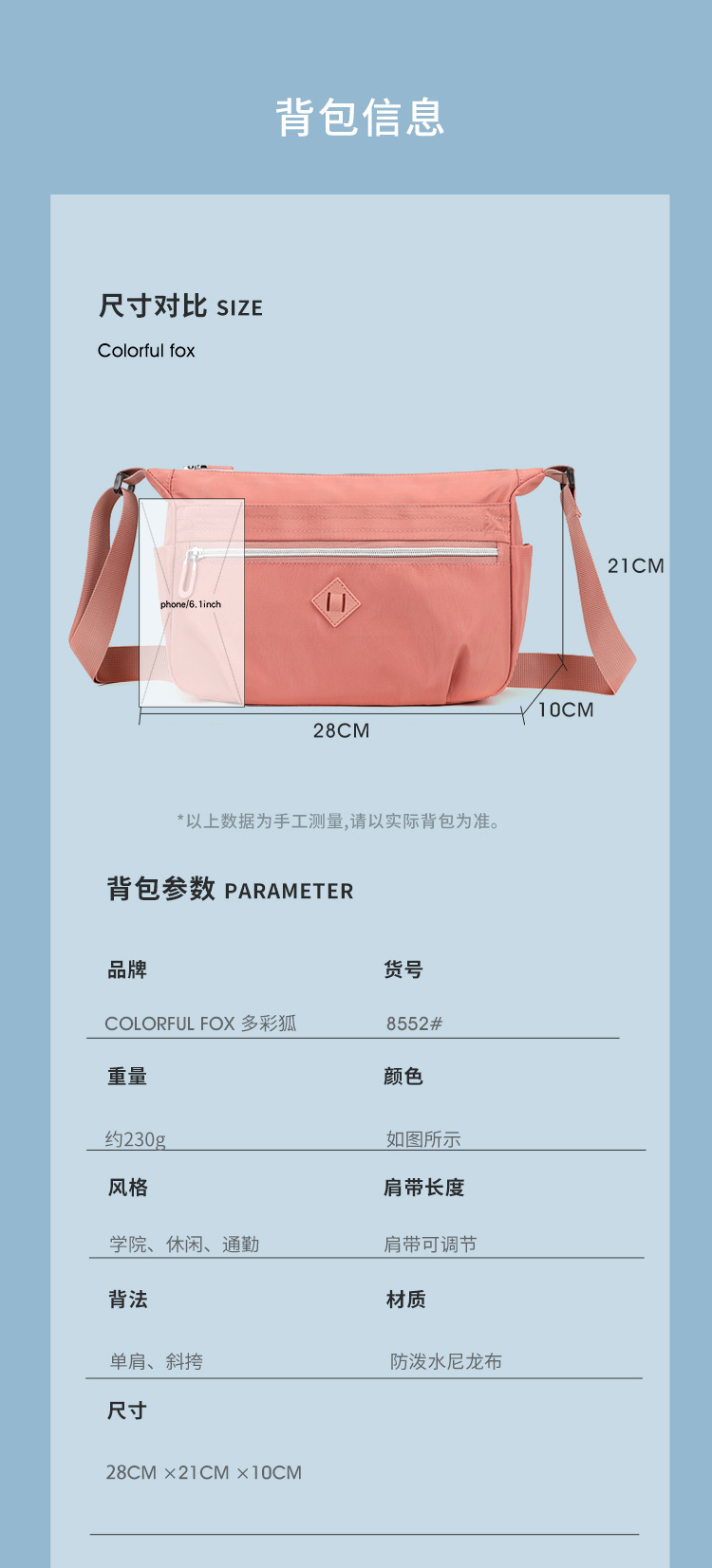 Colorful Fox's new women's shoulder bag, a simple and large-capacity crossbody bag in Korean style, and a water-resistant nylon bag undefined