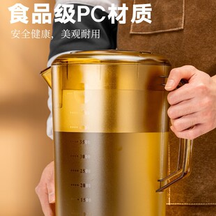 Pc Plastic Cold Water Jug Large Capacity Tea Brewing Bucket for Milk Tea Shop Commercial Use 5L Acrylic Water Container Measuring Jug with Filter