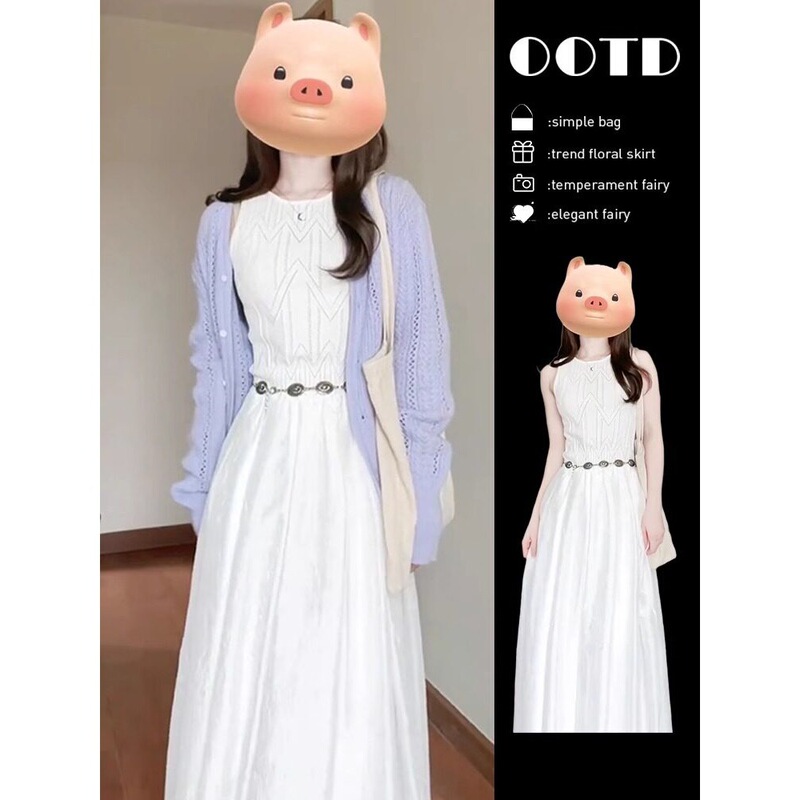 Autumn Outfit: a Complete Set of Cardigan and Vest Dress Two-Piece Suit, Plus-Size French-Style Sleeveless White Dress Autumn Outfit: a Complete Set of Cardigan and Vest Dress Two-Piece Suit, Plus-Size French-Style Sleeveless White Dress