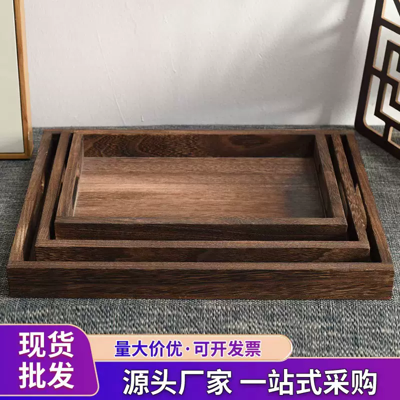 现货木质烧色托盘长方形实木茶盘茶托中式酒店托盘茶杯餐具批发