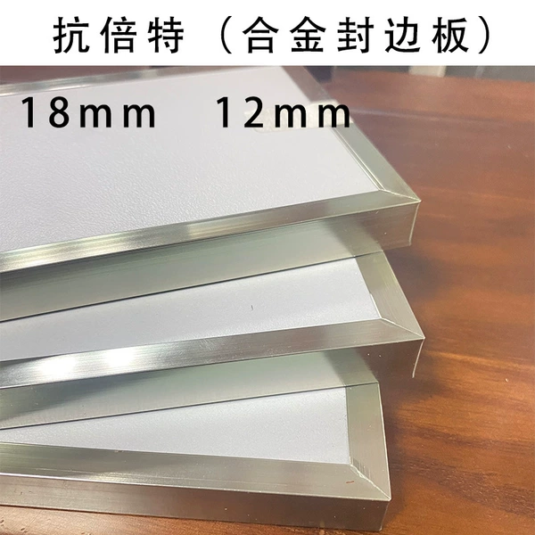 Anti-fold aluminum alloy edge banding plate