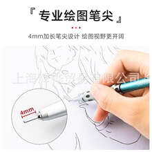 ✅日本自动铅笔低PG1015全金属笔杆学生用绘图笔素