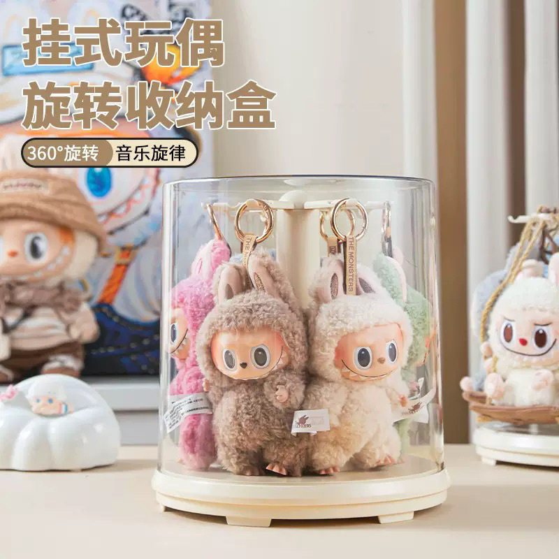 布のペンダントの展示箱を回転させます。|undefined