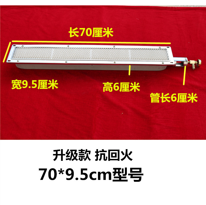 商用燃气红外线炉头无名火节能燃烧器板炉芯灶头长方形烧烤炉火排|undefined